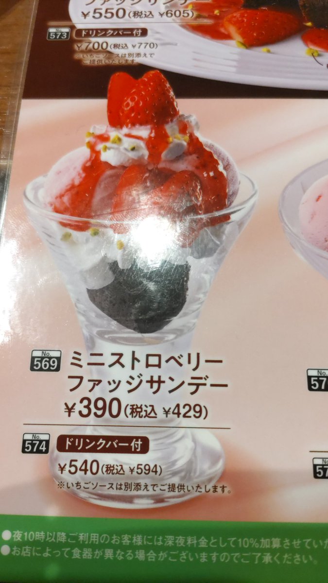 mayuakis's tweet photo. 全く違う気がする…
#ビックボーイ
#成田店 https://t.co/XhYx4emYrR