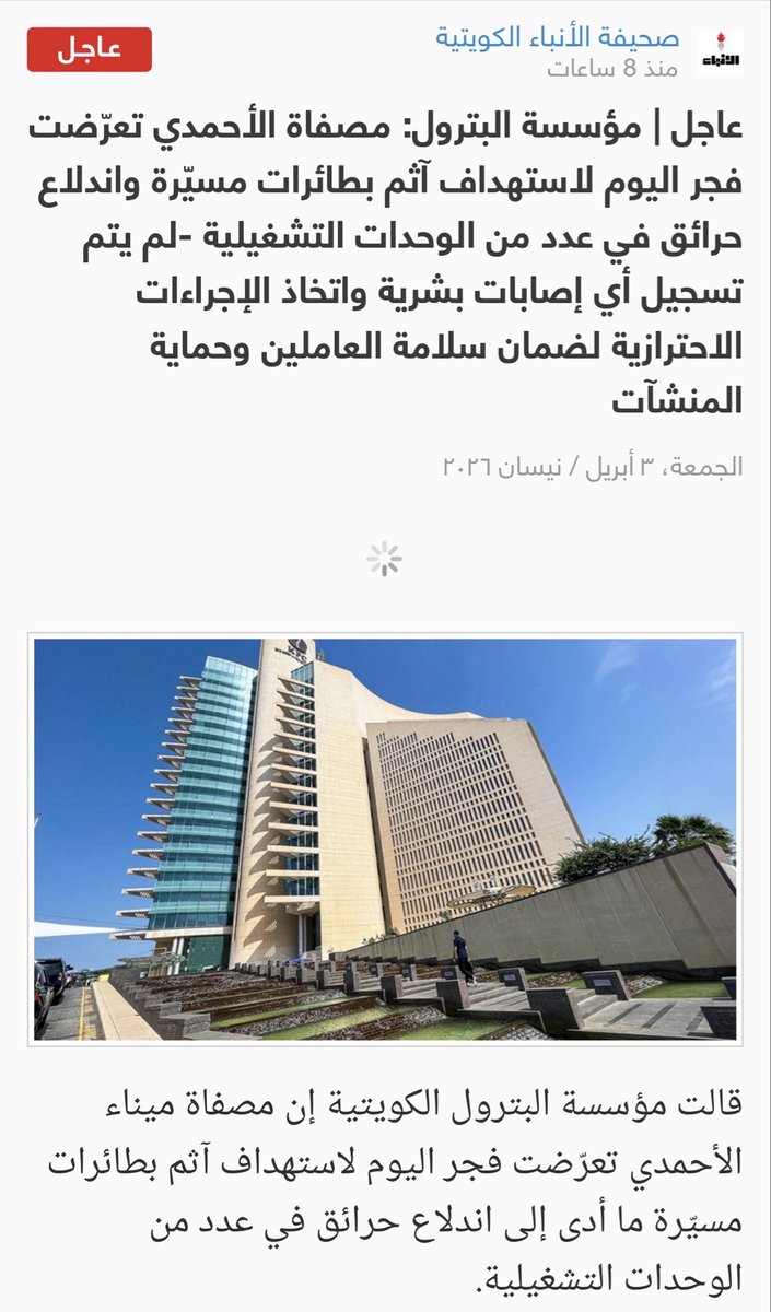 د. دغش بن شبيب العجمي tweet media