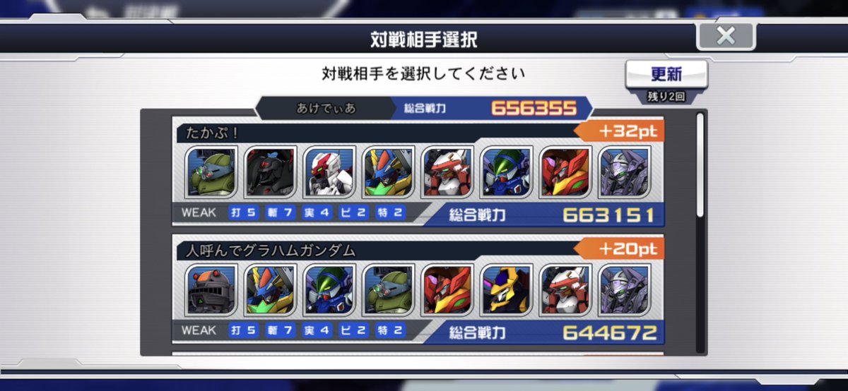 あけでぃあ😈 tweet media