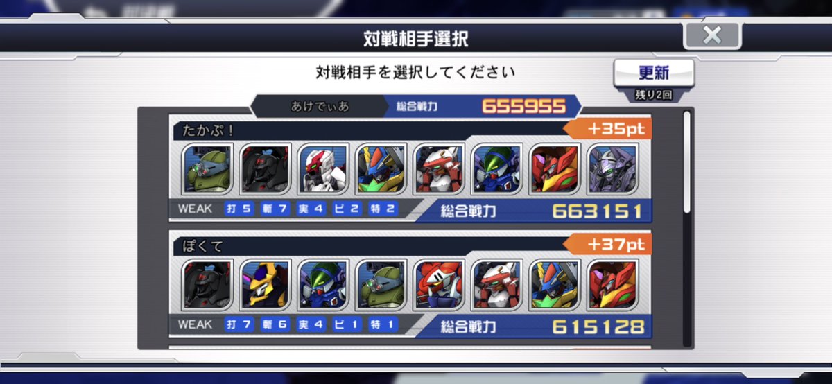 あけでぃあ😈 tweet media