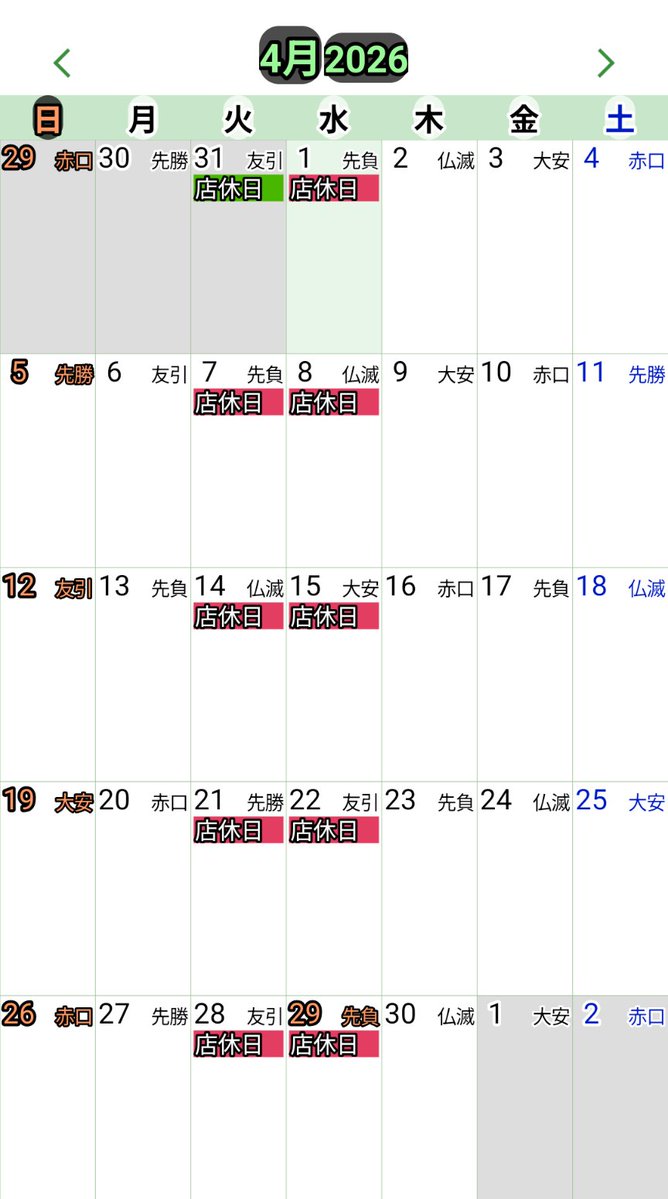 浅草スナック５６(isoroku) tweet media