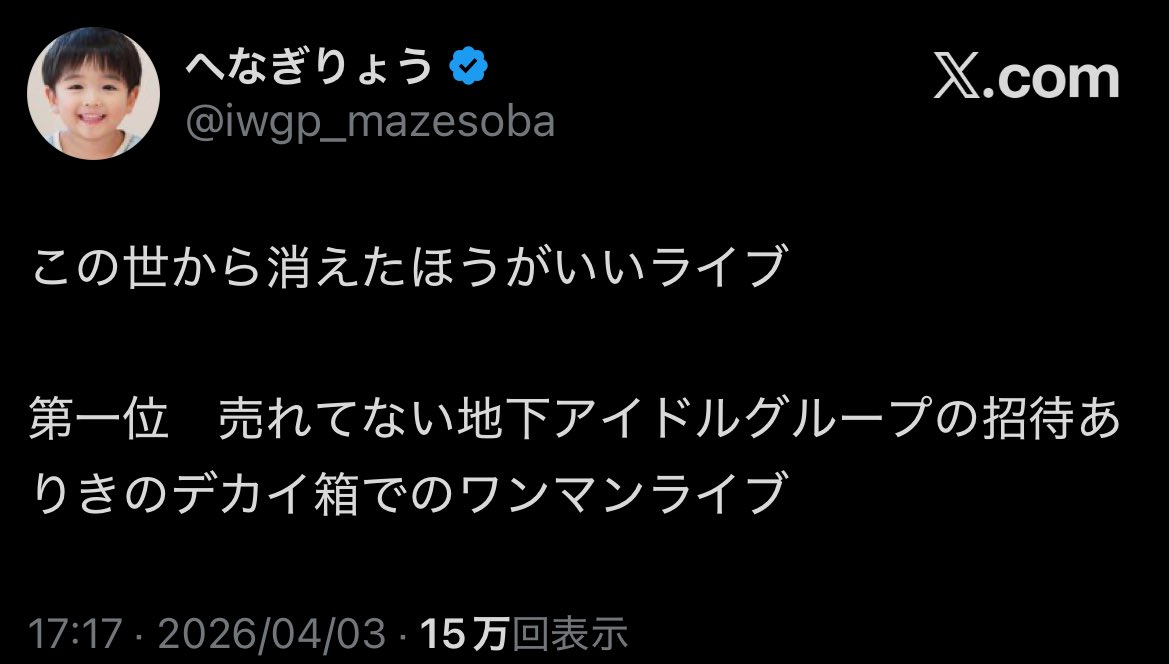 ともしょ tweet media