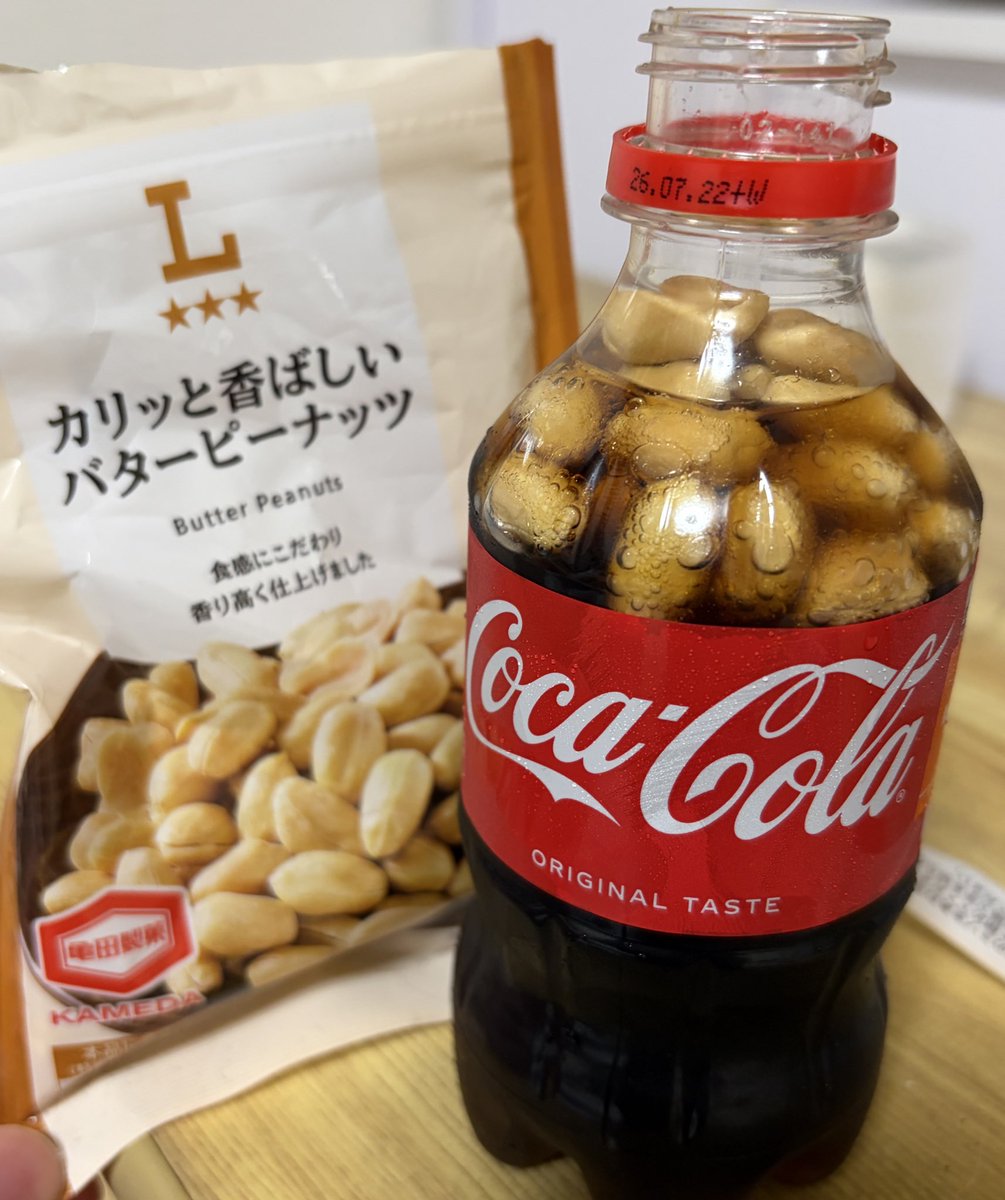 信楽-Shigaraki- tweet media