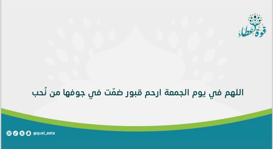 فريق قوة عطاء التطوعي tweet media