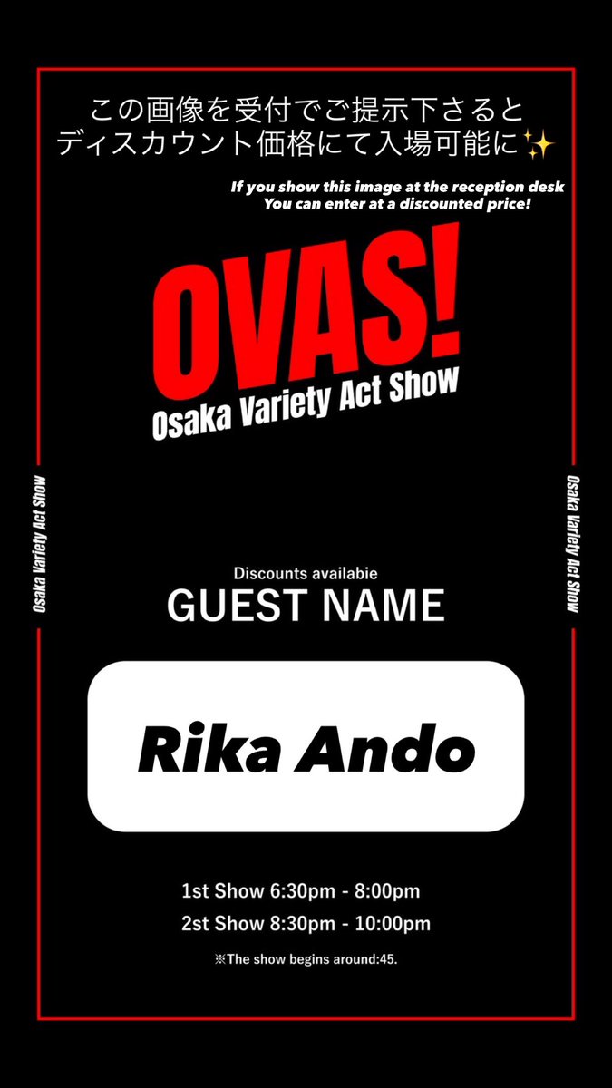 𝙍𝙞𝙠𝙖 𝘼𝙣𝙙𝙤 安東利香 tweet media