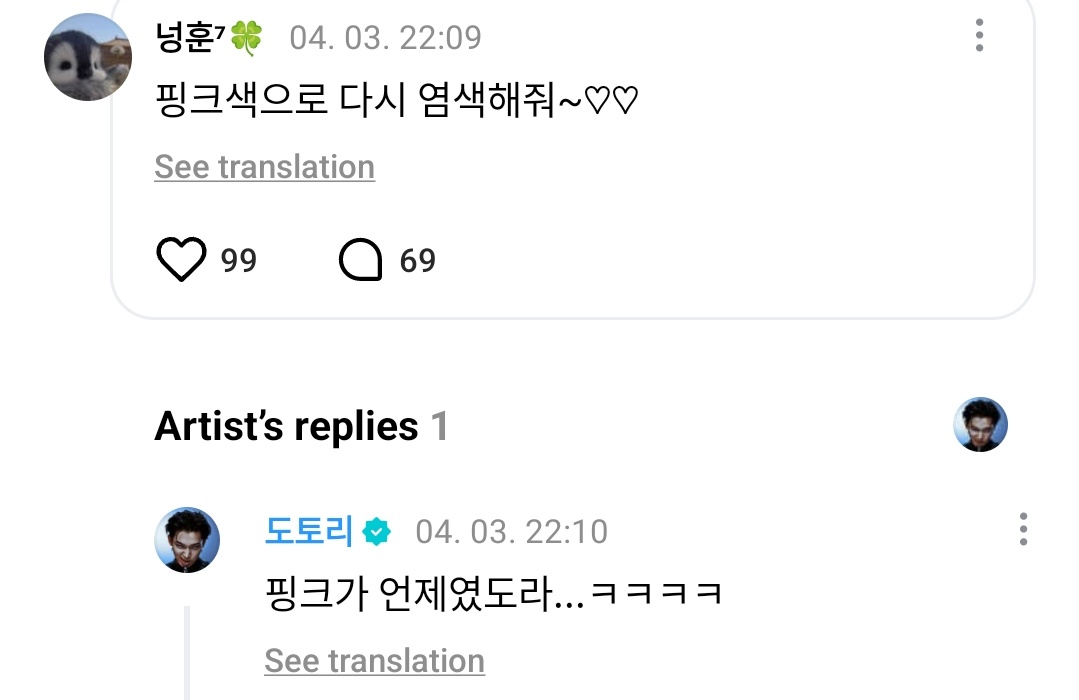 ୨୧ sunoo files ୨୧ tweet media