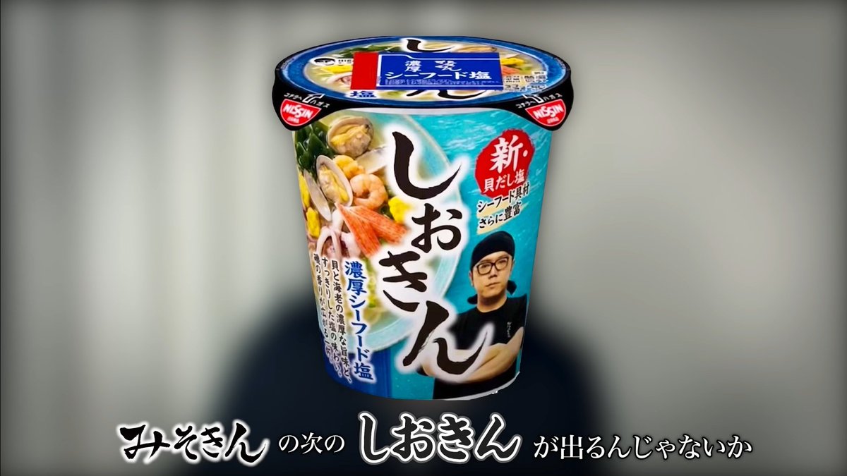 冷ShowSpeed tweet media