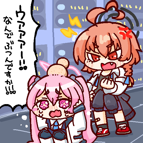 イベント進めてるのですがいつもと違って少しずつ解放されるんですね。それはそうとコユキがネルに殴られたときのコユキの表情がかわいいとおもいました。 