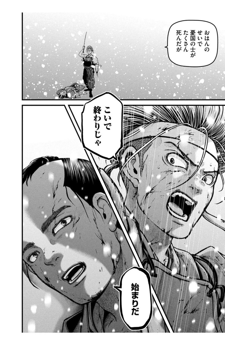 足利尊氏@新しい朝敵のリーダーズ tweet media