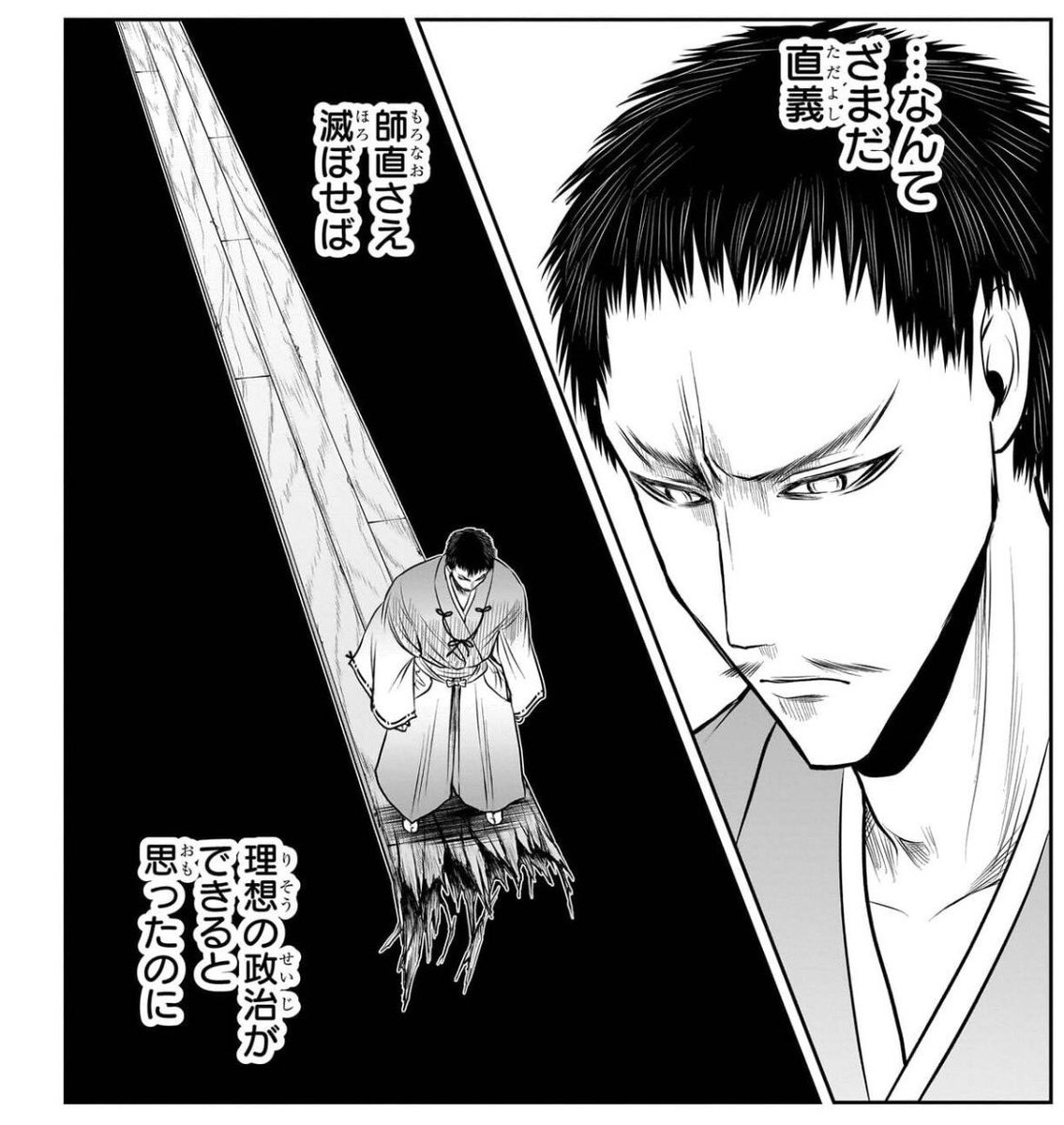 足利尊氏@新しい朝敵のリーダーズ tweet media