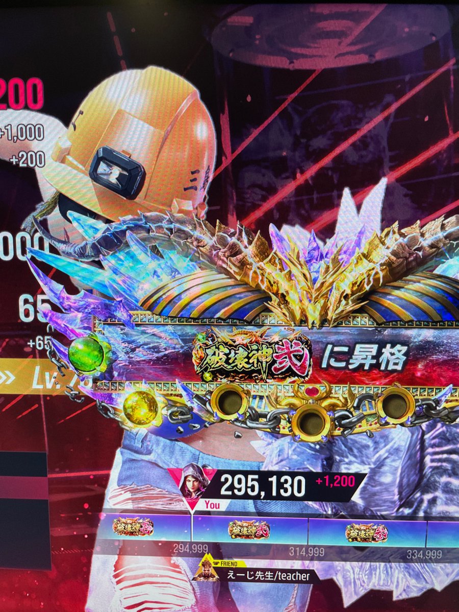 えんとつそうじ tweet media