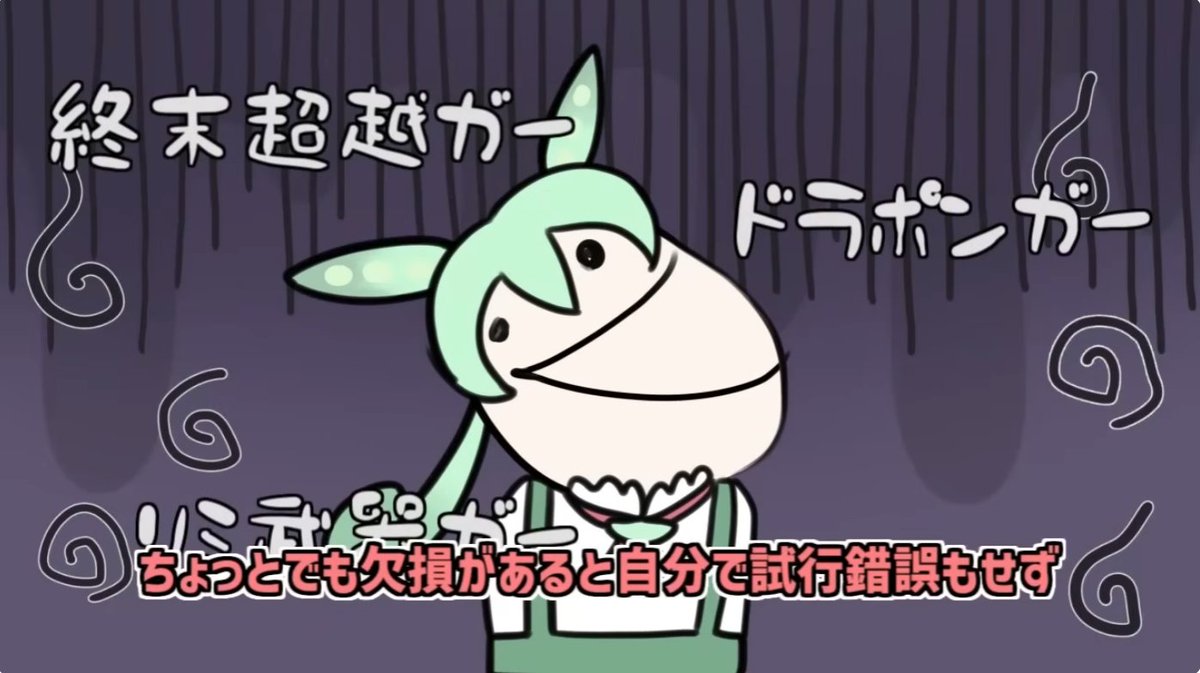 メジロ！開けろイト市警だ！！ tweet media