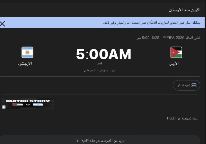 أسيـل الخـالـدي‏✷🇯🇴🏆 tweet media