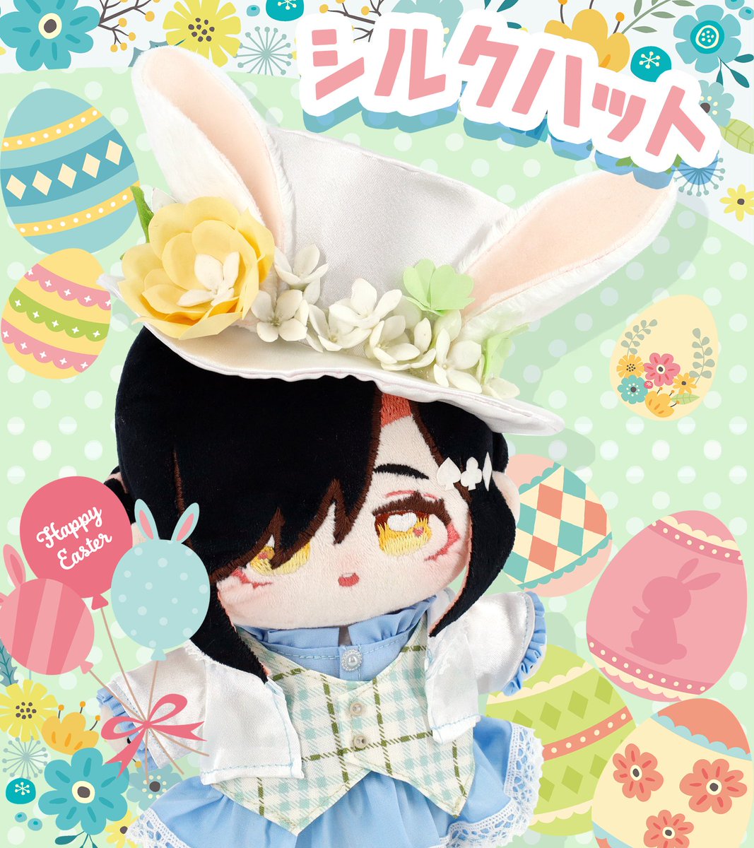 ユザワヤ衣装部 tweet media