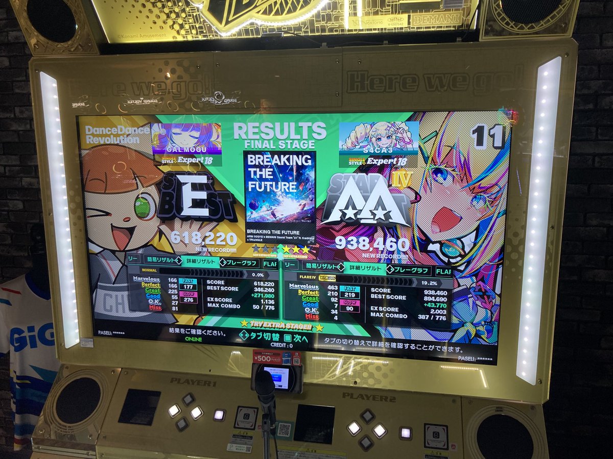 ぴのーと tweet media