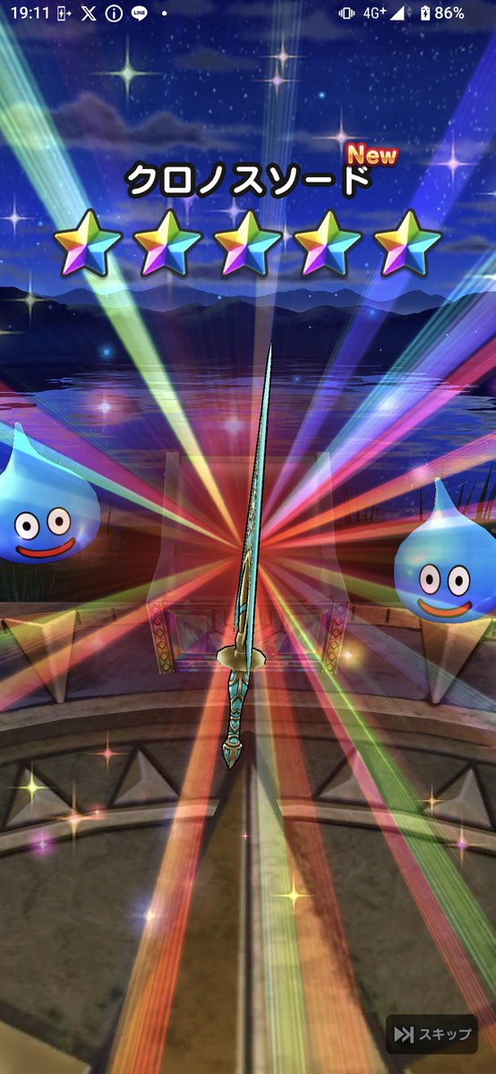 ウォーブ tweet media