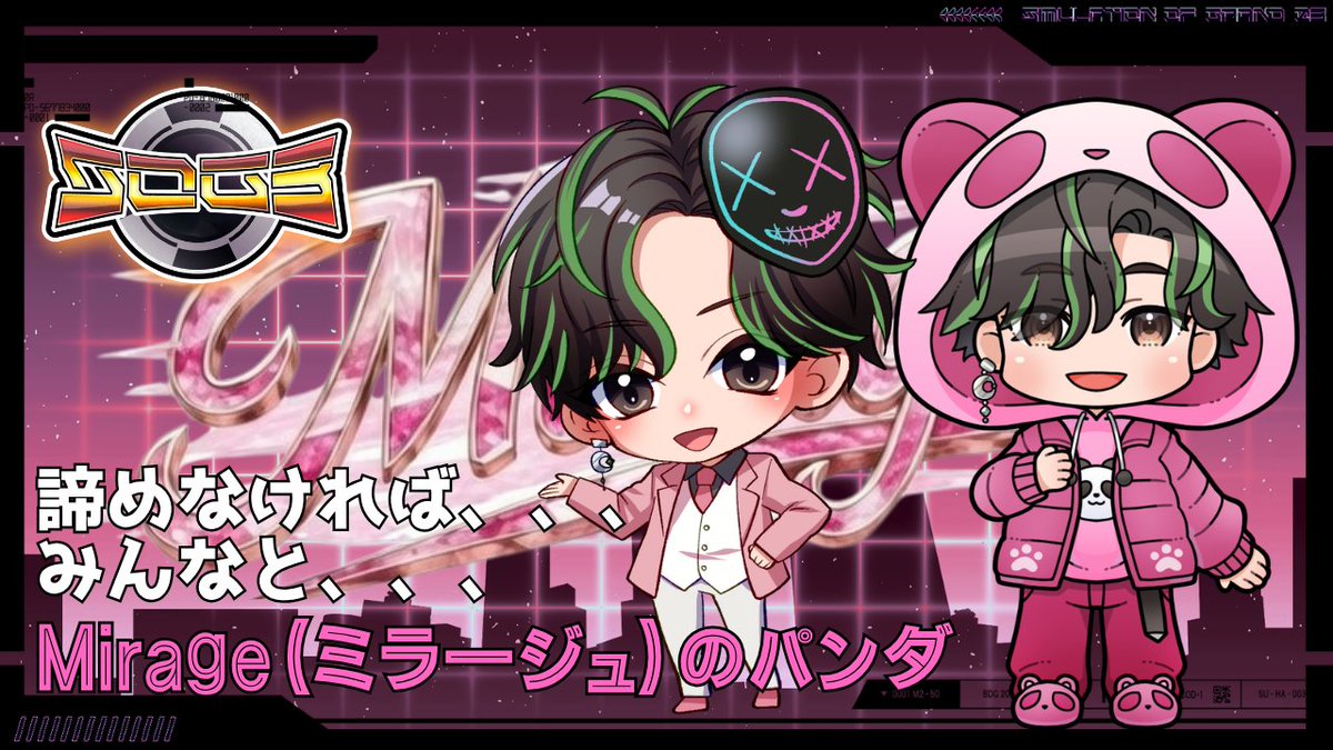 Neith 熊猫はりぃ🐼🪄/Panda Harry tweet media