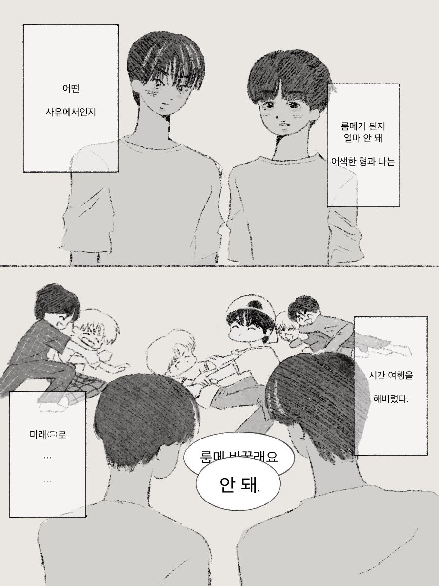 햡삐◝✩ tweet media