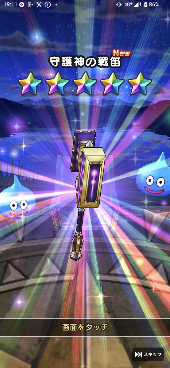 ウォーブ tweet media