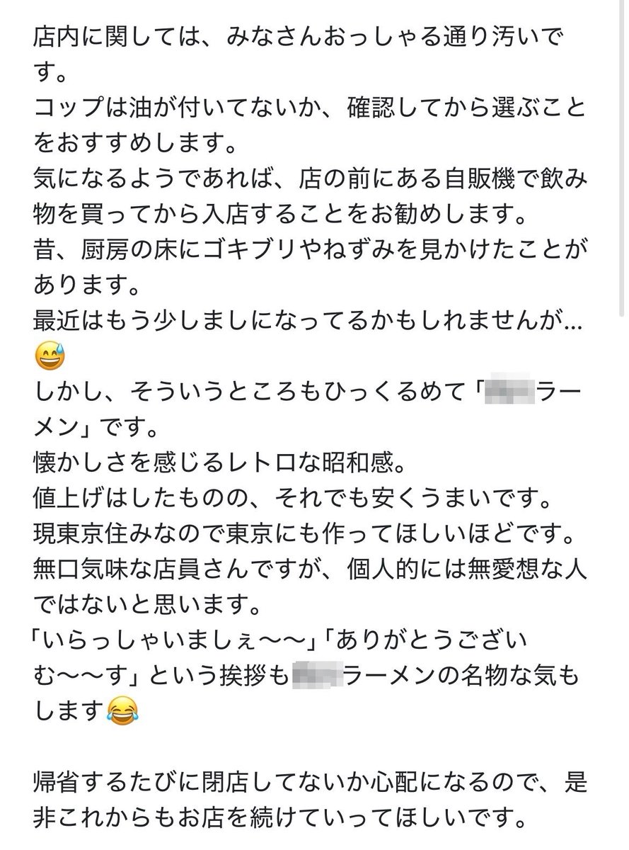 琵琶湖マッサージ tweet media