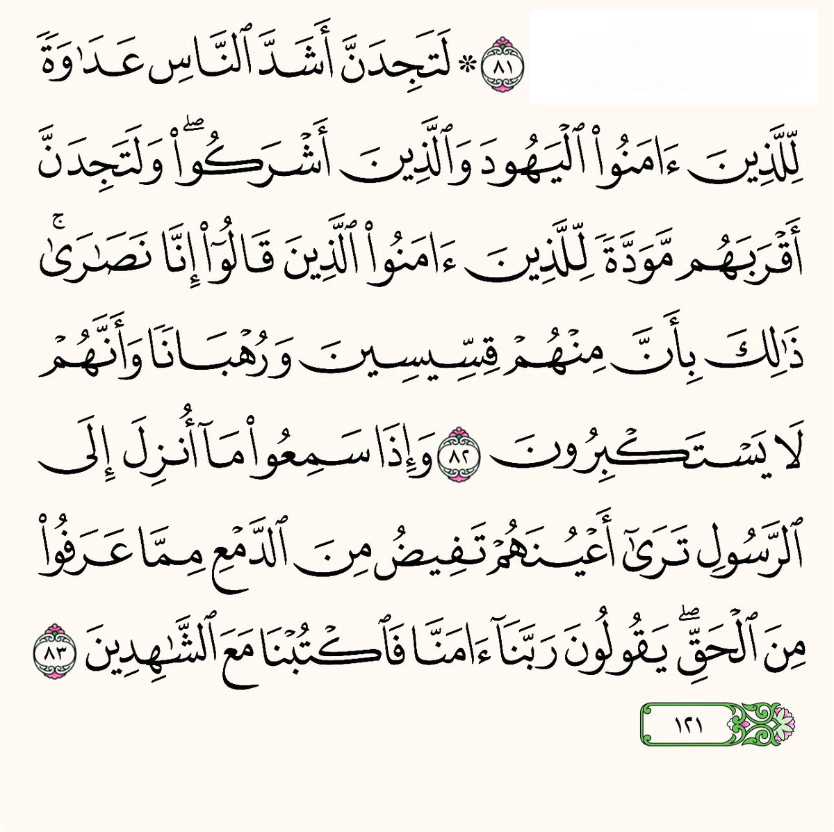 أريب tweet media