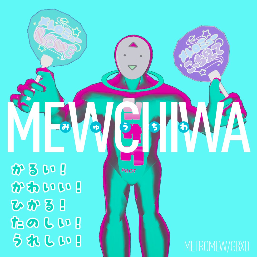 GBXD⚡CONERU🎮SWITCH版もSTEAM版も更新してから遊んでね tweet media