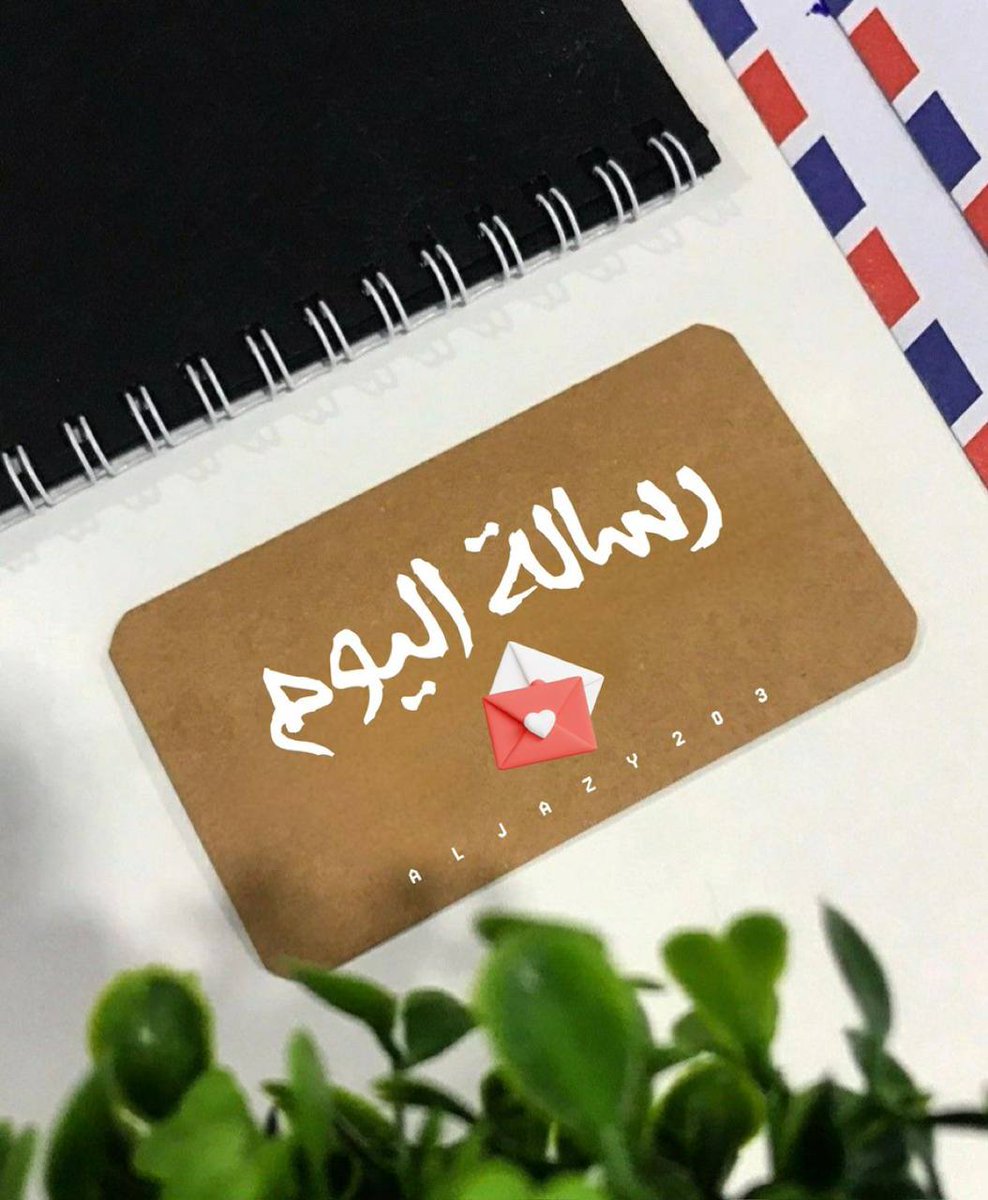 خـ❤️ــِـَـِالـِـَـِد tweet media