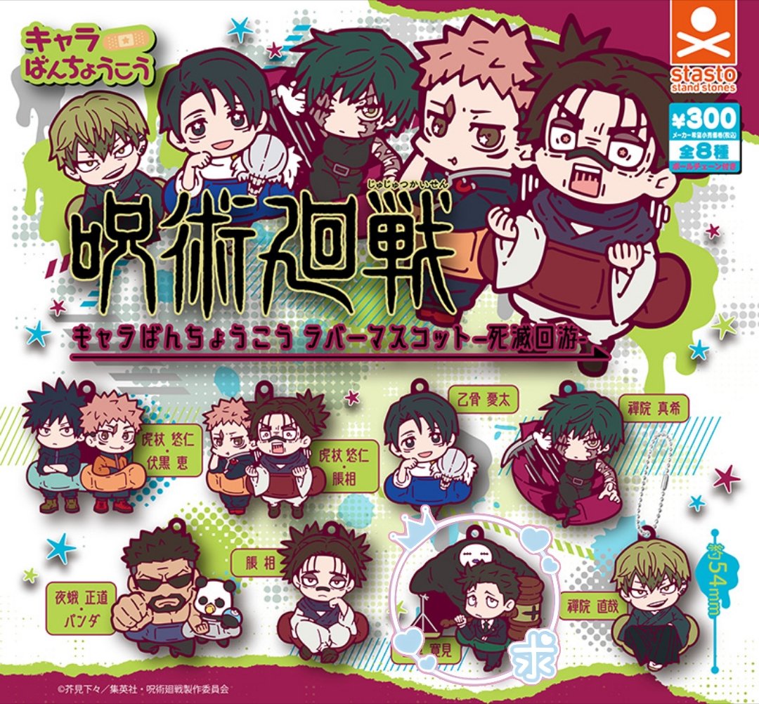 かいとう　らん*🐱おります tweet media