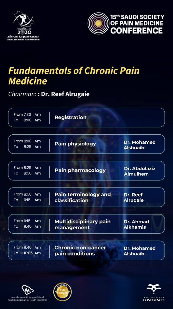 الجمعية السعودية لطب الألم tweet media
