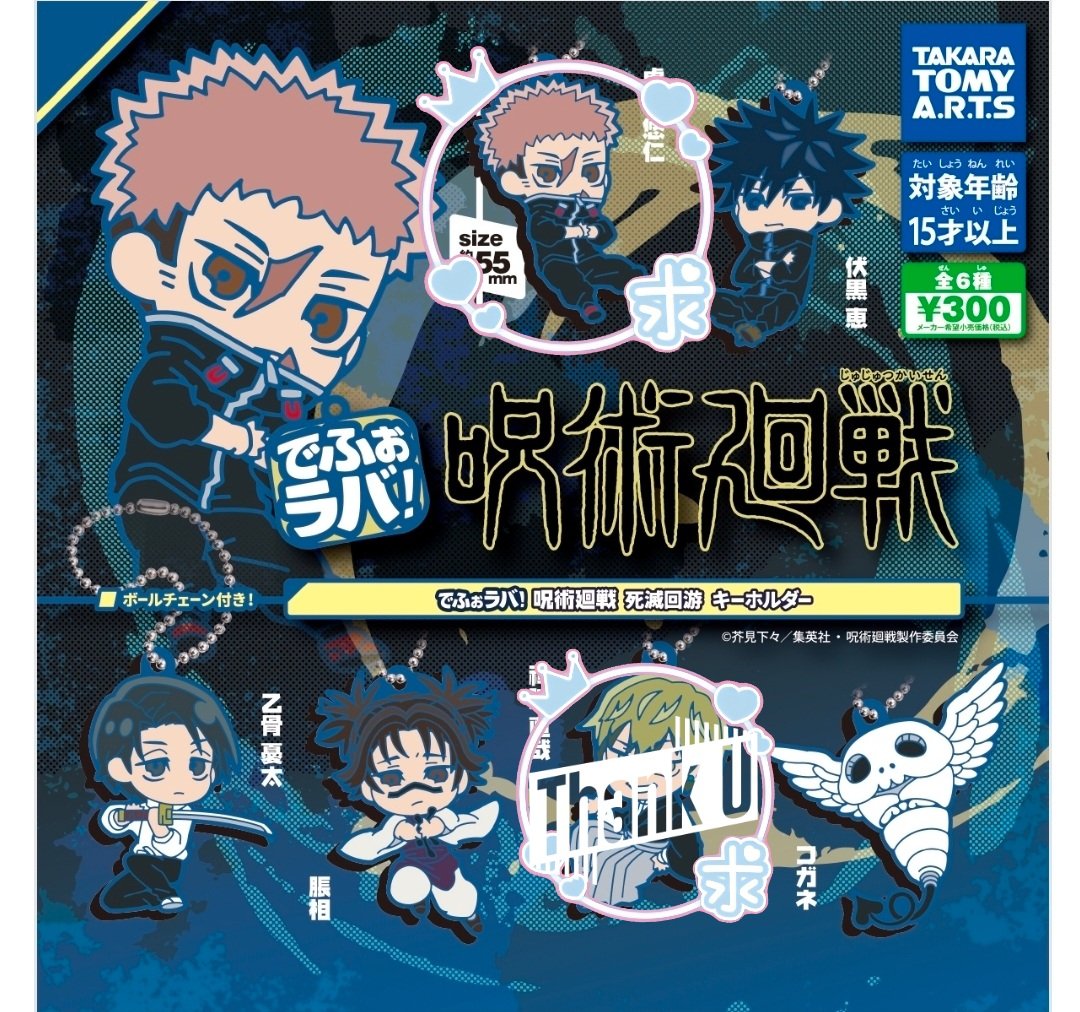 かいとう　らん*🐱おります tweet media