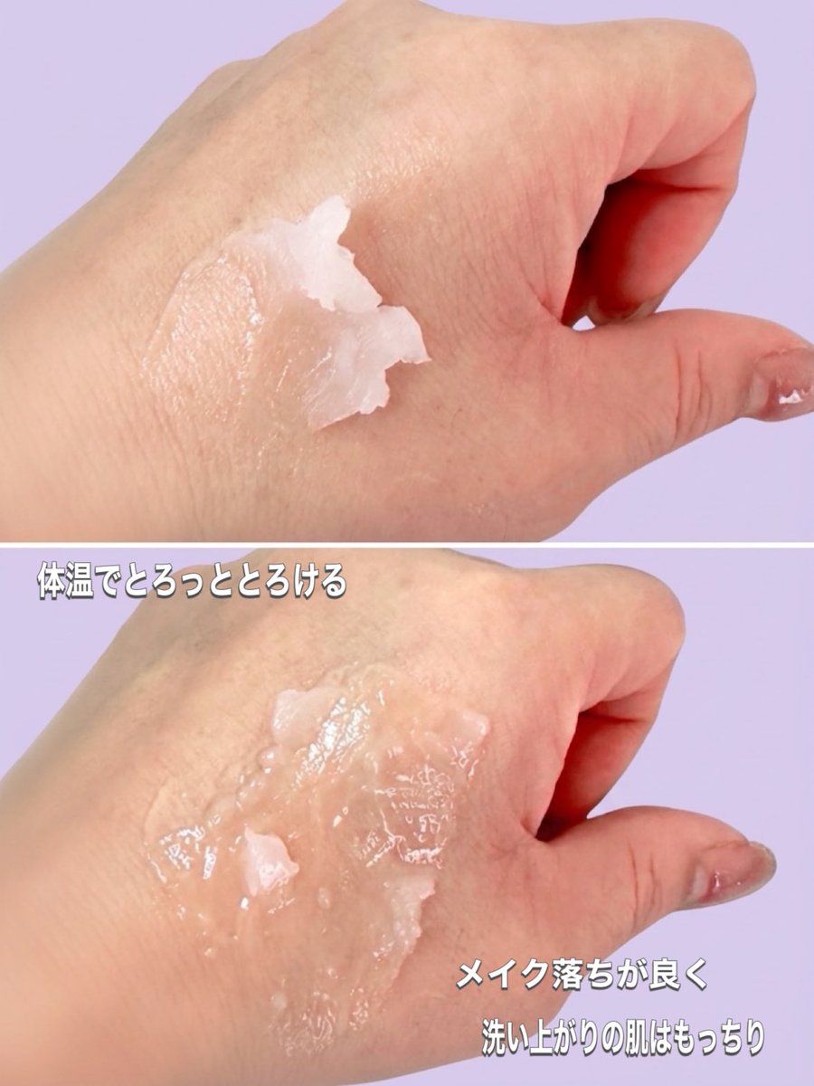 【PR】【クレージュ】
クレージュのプロモーションに参加しています

美容液をそのまま固めたようなもっちり質感✨
ミネラルクレイでざらつきや毛穴汚れを一掃しハリ・つや肌へ整えてくれる✨

体温でとろけてメイクをオフ
しっとりとした洗い上がり✨

#クレンジングバーム