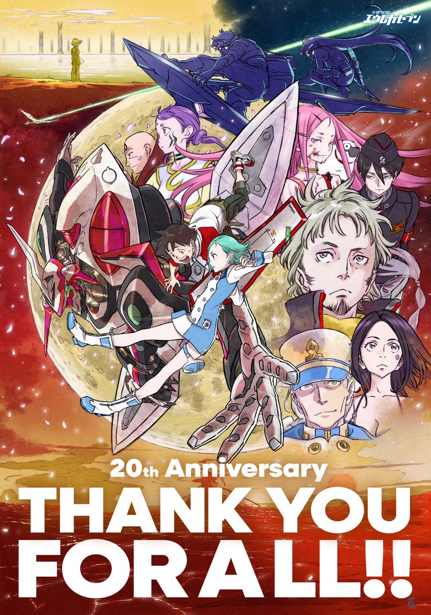 「エウレカセブン」シリーズ 公式アカウント tweet media