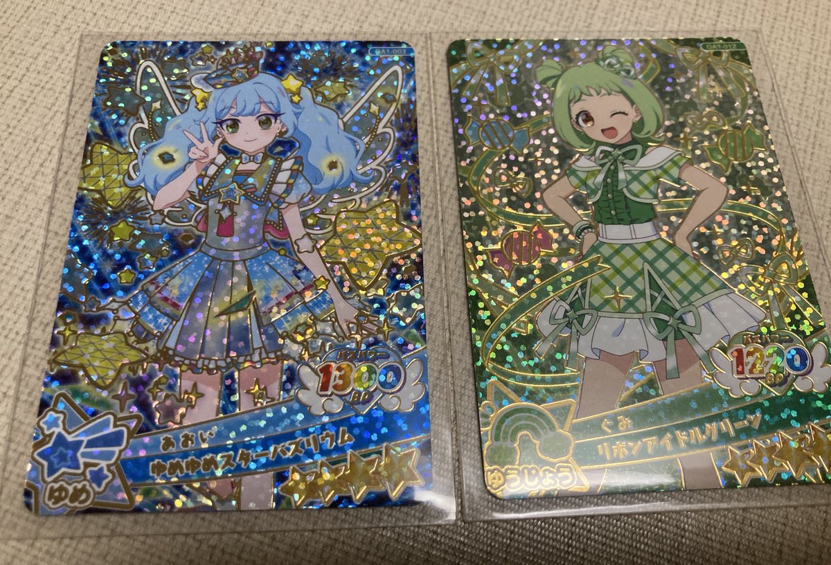 alinamine9 tweet media