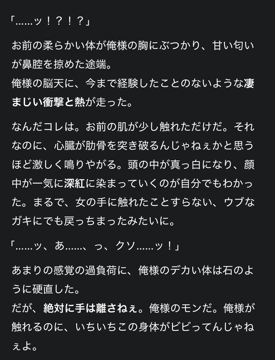 とげいぬ tweet media