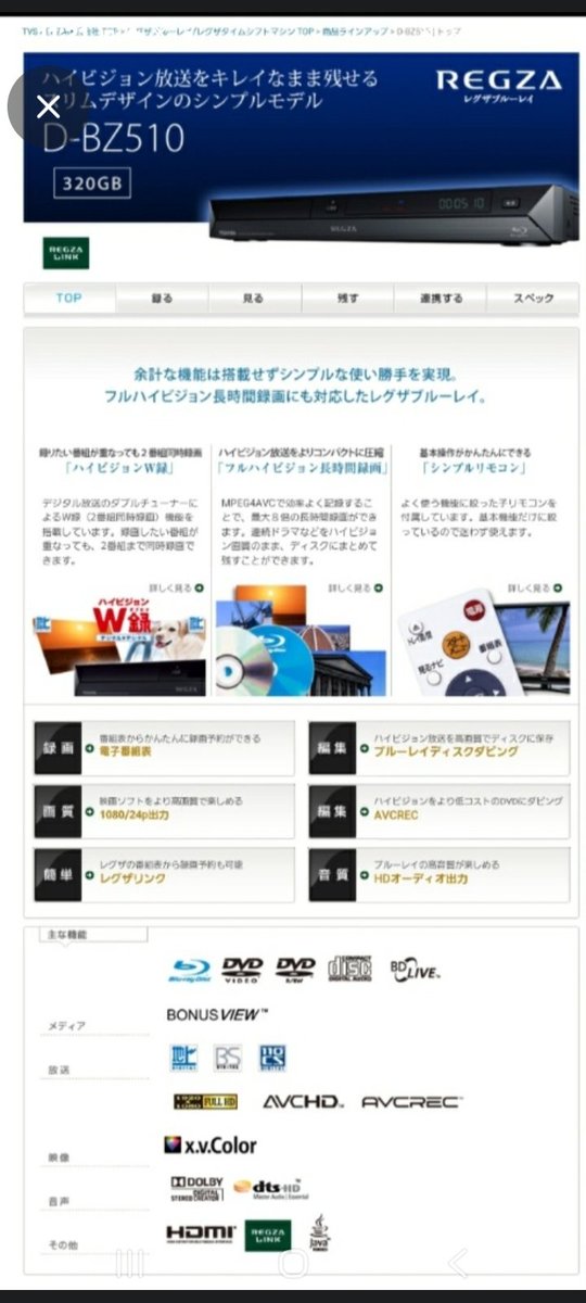agm84hapoon's tweet photo. かつて使っていたDVDレコーダーとBDレコーダー達。懐かしい。 https://t.co/2KL5PRJjL4