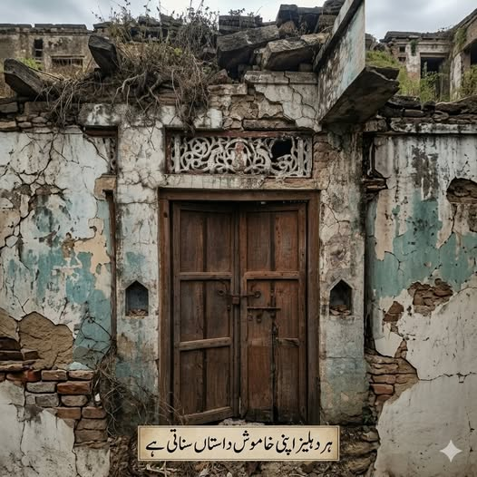 Maria Baloch tweet media