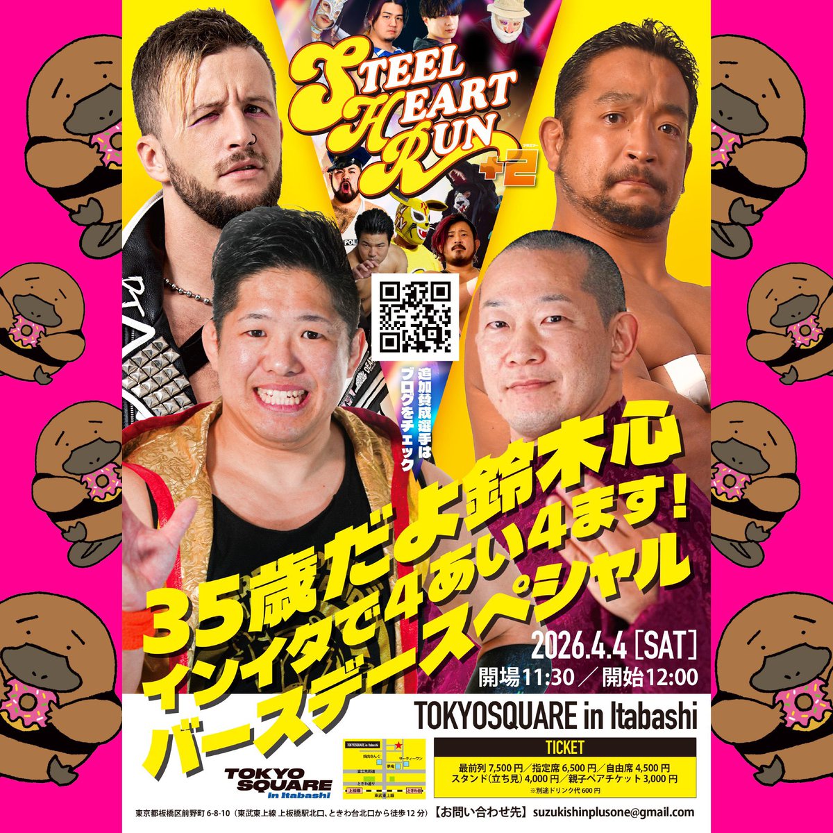 後藤恵介 tweet media