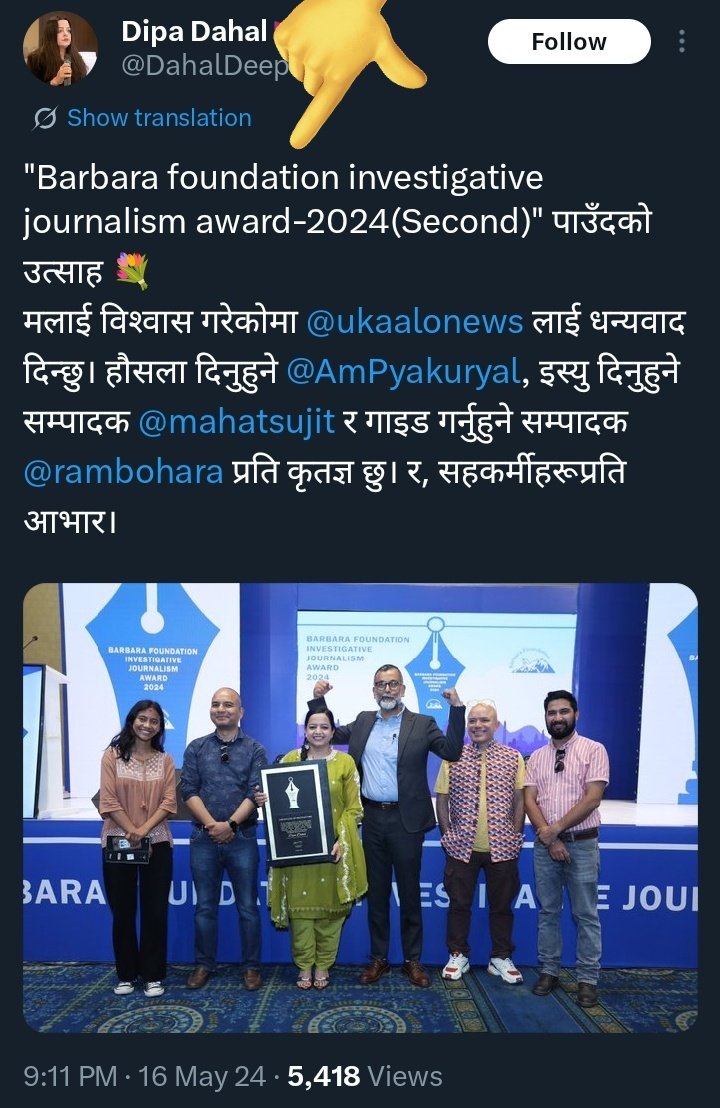 मै पनि एमाले, सै पनि एमाले tweet media