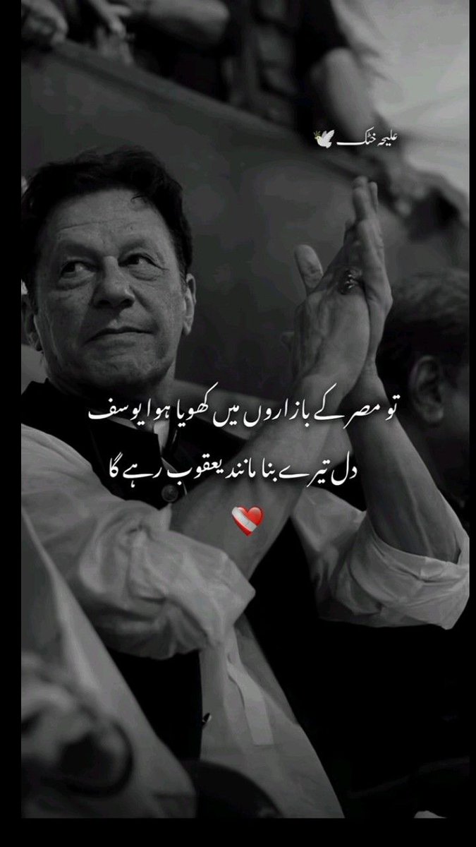 ⚡Shahid✨ tweet media