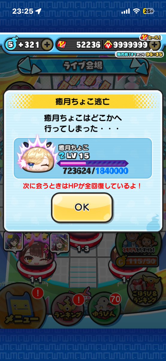 SAKUぷに tweet media