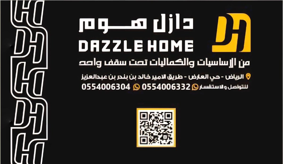 دازل هوم | DAZZLE НОМЕ tweet media