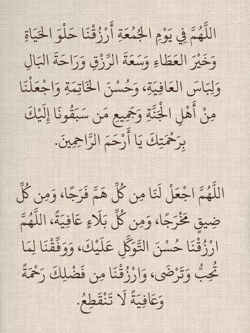 صدقة جارية ل يارا الصالح tweet media