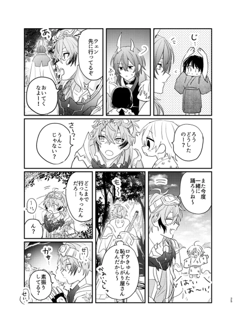 (2/3) 