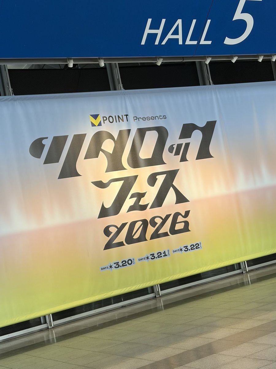 ふぅ tweet media