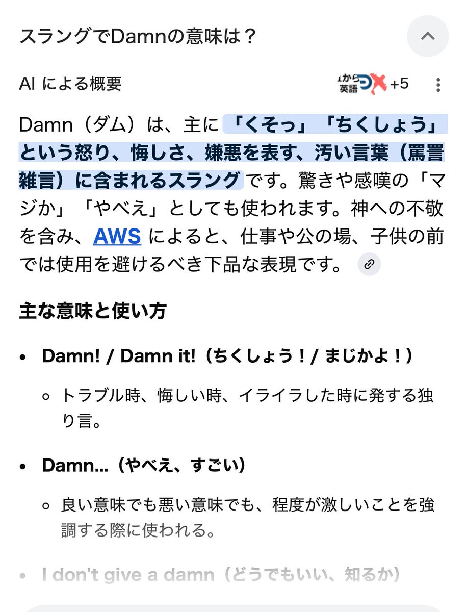 warotaman_exe's tweet photo. https://t.co/7vT9patoEM