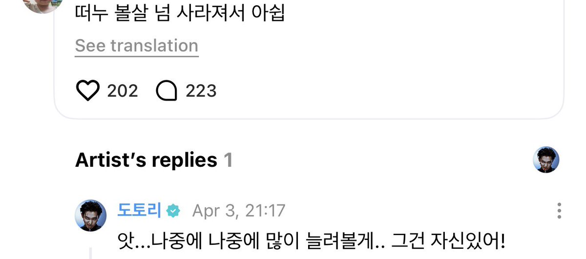 น้องซอนอูบอกว่าเดี๋ยวไว้หนูจะพยายามเพิ่มแก้มให้มากนะ มั่นใจเลย! แงงงงงน่ารักมากๆๆๆๆ อยากยืดแจ้มนู่มๆๆๆ