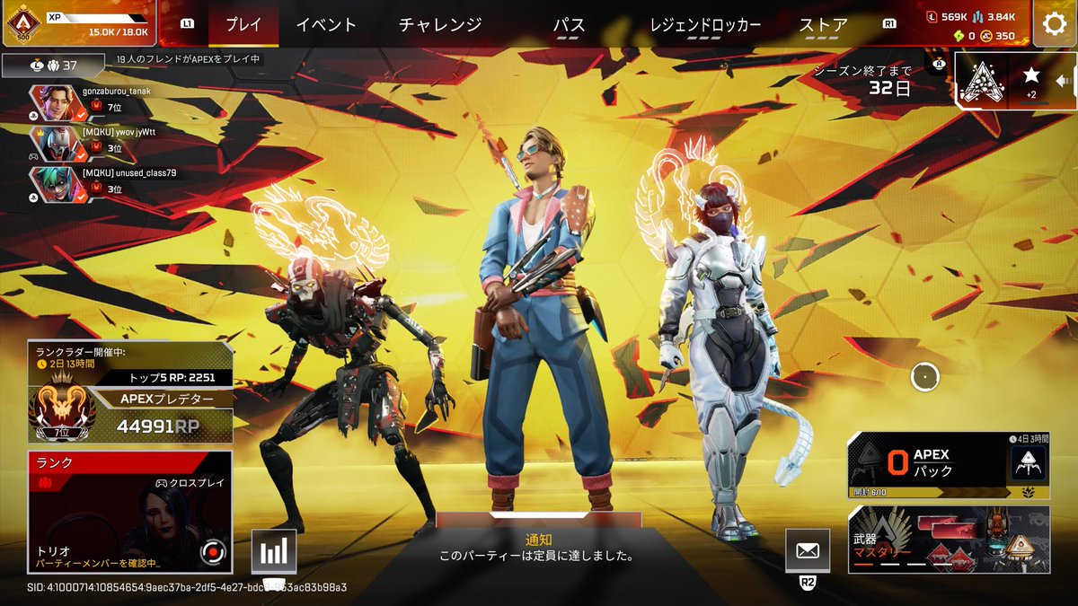 るいん tweet media