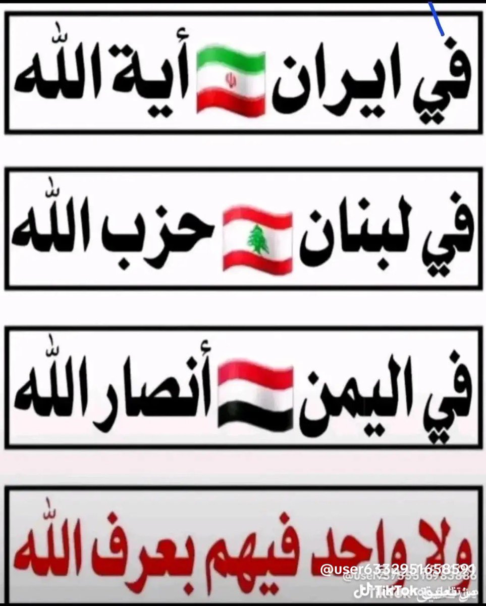 Sufyan Abu Ganaf tweet media