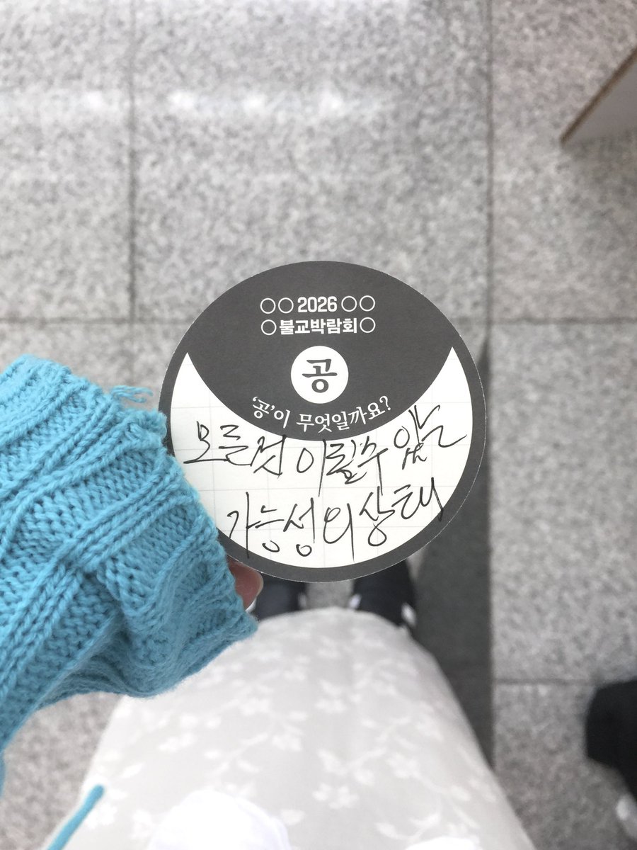 파도리 tweet media