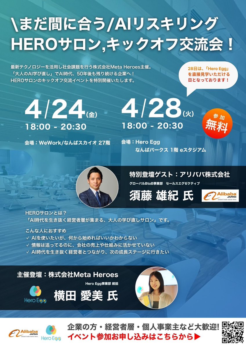 Manami Yokota tweet media